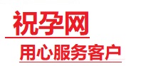 中宁捐卵试管助孕机构-代媽网